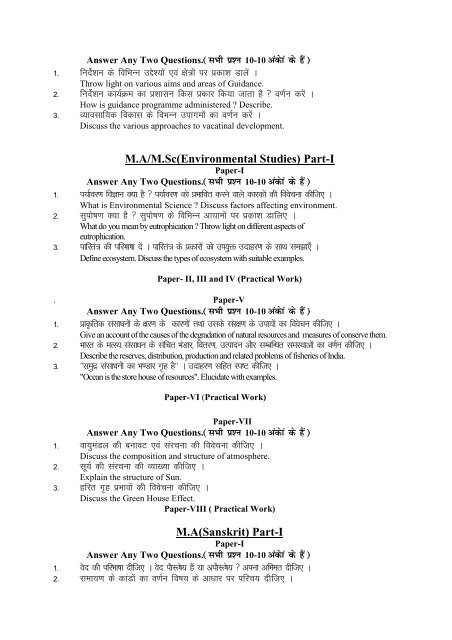 Assignment Questions, 20101 - Nalanda Open University