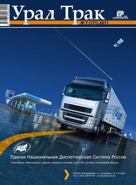 Скачать В Формате PDF