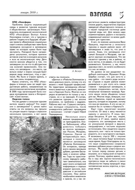 Issue 10 - Eco - Tiras