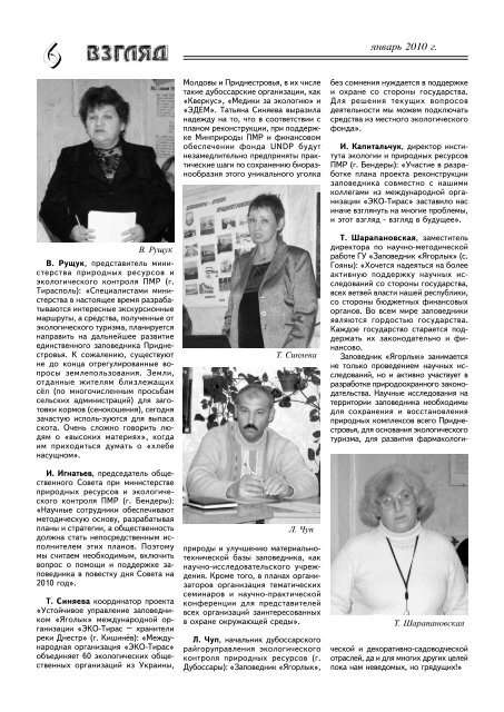 Issue 10 - Eco - Tiras
