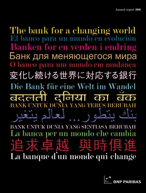 Banken for en verden i endring The bank for a ... - BNP Paribas
