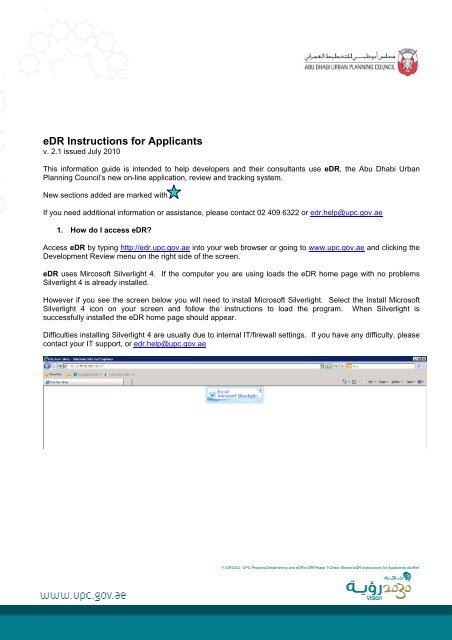 eDR Instructions for Applicants