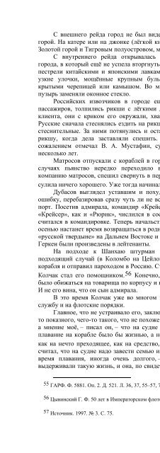 ÐÐ°Ð²ÐµÐ» ÐÑÑÑÐ½Ð¾Ð² ÐÐ´Ð¼Ð¸ÑÐ°Ð» ÐÐ¾Ð»ÑÐ°Ðº, Ð²ÐµÑÑÐ¾Ð²Ð½ÑÐ¹ ... - ÐÐ¾ÐºÑÐ¼ÐµÐ½ÑÑ