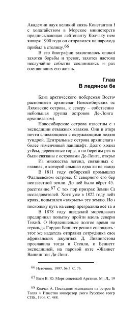 ÐÐ°Ð²ÐµÐ» ÐÑÑÑÐ½Ð¾Ð² ÐÐ´Ð¼Ð¸ÑÐ°Ð» ÐÐ¾Ð»ÑÐ°Ðº, Ð²ÐµÑÑÐ¾Ð²Ð½ÑÐ¹ ... - ÐÐ¾ÐºÑÐ¼ÐµÐ½ÑÑ