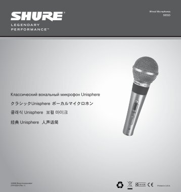 Shure 565SD Microphone User Guide