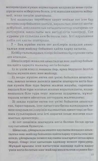 ÐÐÐÐÐ¥Ð¡Ð¢ÐÐ Ð ÐÐ¡ÐÐ£ÐÐÐÐÐÐ¡Ð«ÐÐ«Ð¦ ÐÐÐÐÐÐ¢Ð¢Ð¬Ð© 1C ÐÐ£Ð ÐÐÐ£