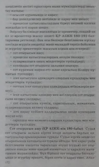 ÐÐÐÐÐ¥Ð¡Ð¢ÐÐ Ð ÐÐ¡ÐÐ£ÐÐÐÐÐÐ¡Ð«ÐÐ«Ð¦ ÐÐÐÐÐÐ¢Ð¢Ð¬Ð© 1C ÐÐ£Ð ÐÐÐ£