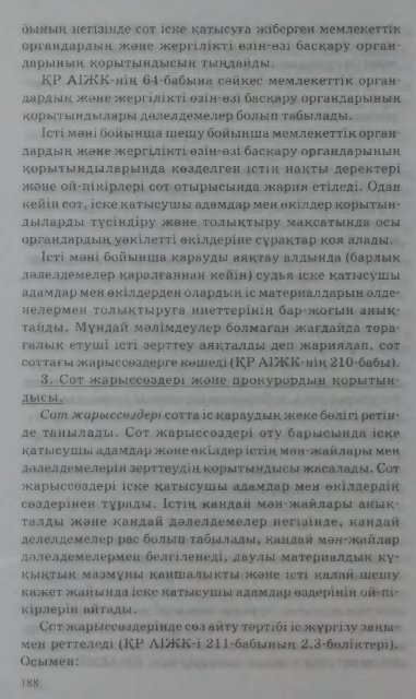 ÐÐÐÐÐ¥Ð¡Ð¢ÐÐ Ð ÐÐ¡ÐÐ£ÐÐÐÐÐÐ¡Ð«ÐÐ«Ð¦ ÐÐÐÐÐÐ¢Ð¢Ð¬Ð© 1C ÐÐ£Ð ÐÐÐ£