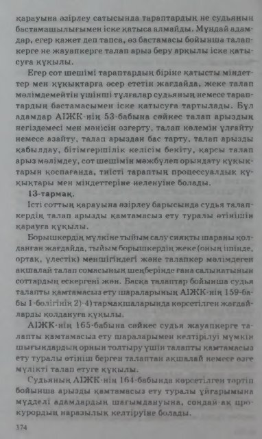 ÐÐÐÐÐ¥Ð¡Ð¢ÐÐ Ð ÐÐ¡ÐÐ£ÐÐÐÐÐÐ¡Ð«ÐÐ«Ð¦ ÐÐÐÐÐÐ¢Ð¢Ð¬Ð© 1C ÐÐ£Ð ÐÐÐ£