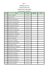 à¸£à¸²à¸¢à¸à¸·à¹à¸­à¸à¸¨.à¸¨à¸¹à¸à¸¢à¹à¸«à¸±à¸§à¸«à¸´à¸à¸ªà¸­à¸ TOEIC_30 July 2011_à¸ªà¹à¸à¸¨à¸¹à¸à¸¢à¹à¸ªà¸­à¸