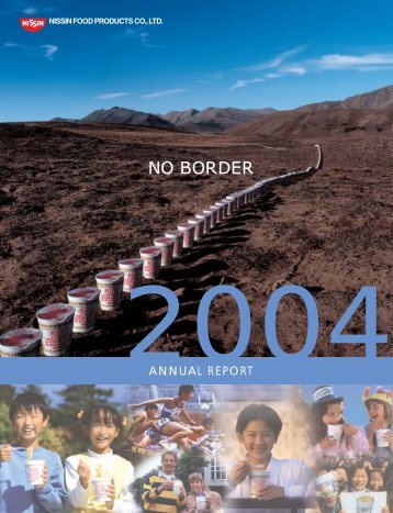 ANNUAL REPORT