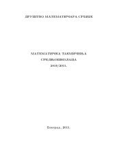 Bilten takmiÄenja 2010/2011