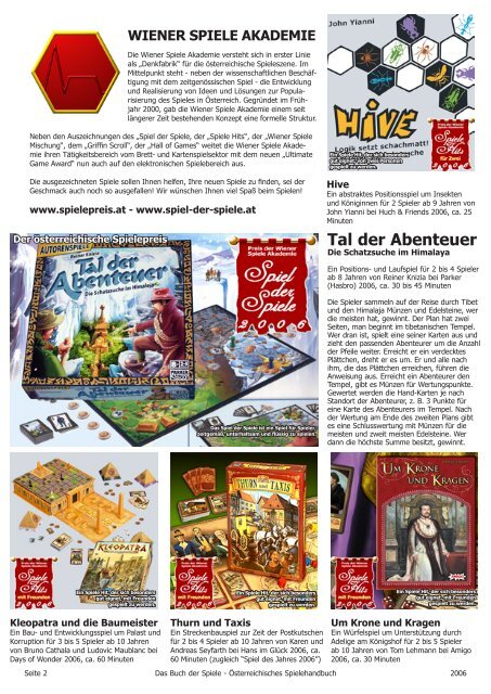 Spielen Sie bei uns mit! - ÃƒÂ–sterreichisches Spiele Museum