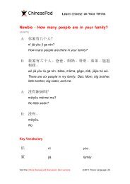 Newbie - How many people are in your family? A: æ ... - ChinesePod