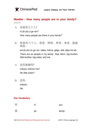 Newbie - How many people are in your family? A: æ ... - ChinesePod