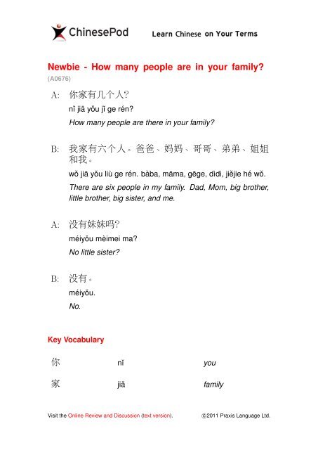 Newbie - How many people are in your family? A: æ ... - ChinesePod