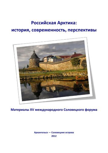 45+ hình nền powerpoint đẹp về lịch sử không thể bỏ qua Landscape wallpaper, Bac
