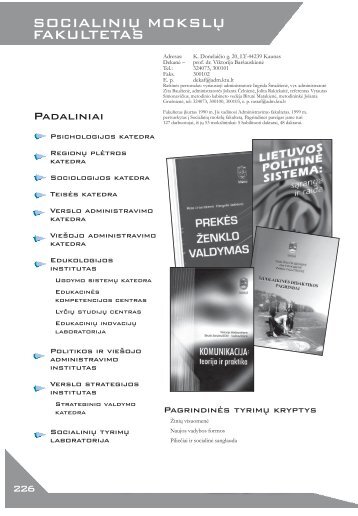 2005 - Kauno technologijos universitetas