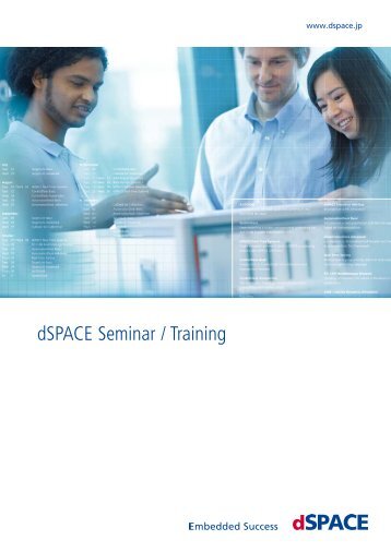 dSPACE Seminar / Training