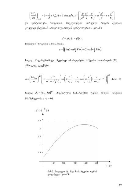 marine CxituniZe marine CxituniZe magnituri velis topologiuri ...