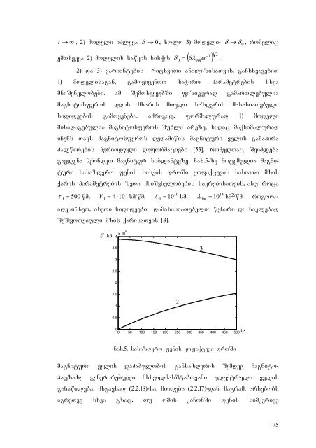 marine CxituniZe marine CxituniZe magnituri velis topologiuri ...