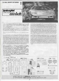 Lamborghini Countach 25th Anniversary Instructions