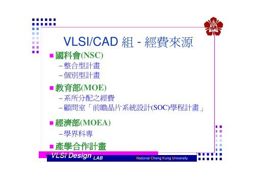 VLSI/CAD
