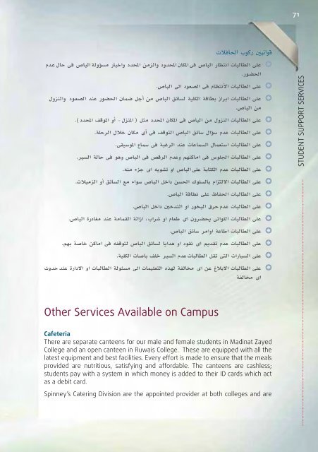 MZC College Handbook 2011-2012 - Higher Colleges of Technology