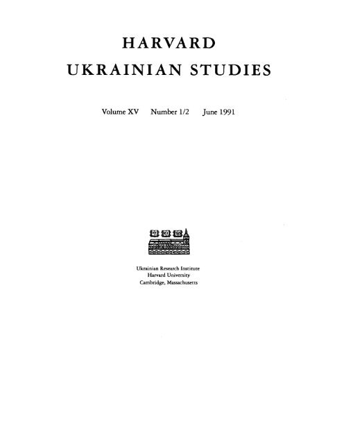 HARVARD UKRAINIAN STUDIES - See also - Harvard University