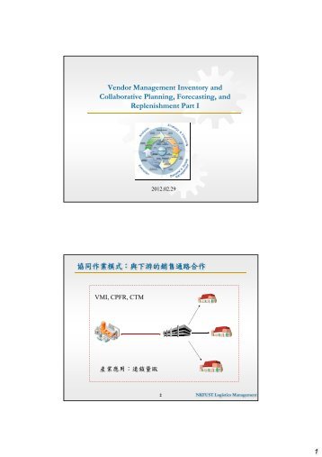 Vendor Management Inventory and Collaborative Planning ...