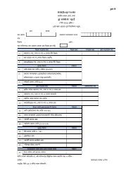 Bangla Return Form [PDF] - Taxmatebd