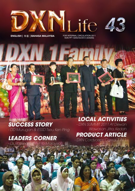 æä»¬å¨é¡¶å³°ä¸è§ - DXN Marketing Sdn. Bhd.