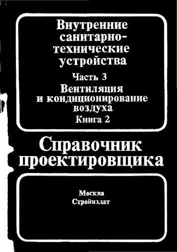 1 - Все форумы для проектировщиков