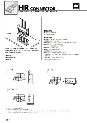 詳細情報