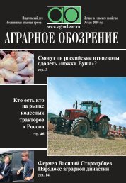 Ð¡ÐºÐ°ÑÐ°ÑÑ Ð¶ÑÑÐ½Ð°Ð» Ð² ÑÐ¾ÑÐ¼Ð°ÑÐµ PDF - ÐÐ¶ÐµÐ´Ð½ÐµÐ²Ð½Ð¾Ðµ ÐÐ³ÑÐ°ÑÐ½Ð¾Ðµ ...