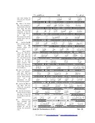 Page 555 - Understand Quran