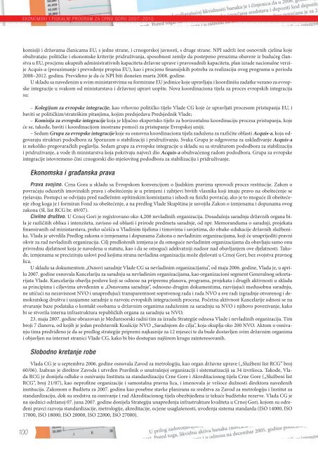 Ekonomski i fiskalni program za Crnu Goru 2007 - Vlada Crne Gore