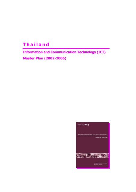Thailand ICT Master Plan (2002-2006). - Nectec
