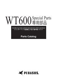 WT600Special Parts å°ç¨é¨å - Pegasus Sewing Machine