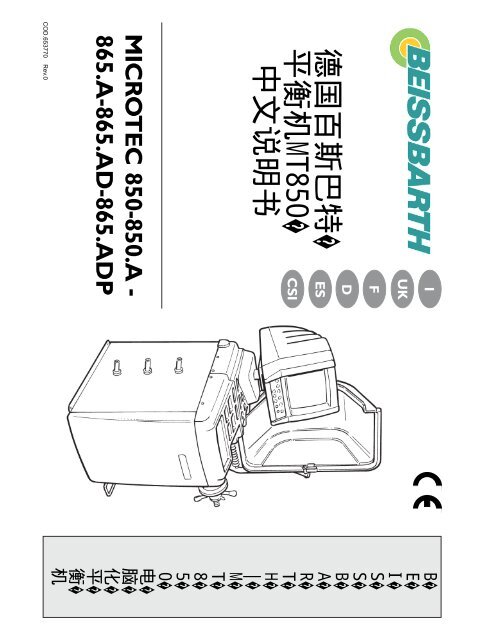 865.A-865.AD-865.ADP CSI I UK F DES - ?????????