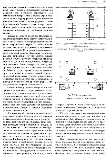 Справочник проектировщика - Все форумы для проектировщиков