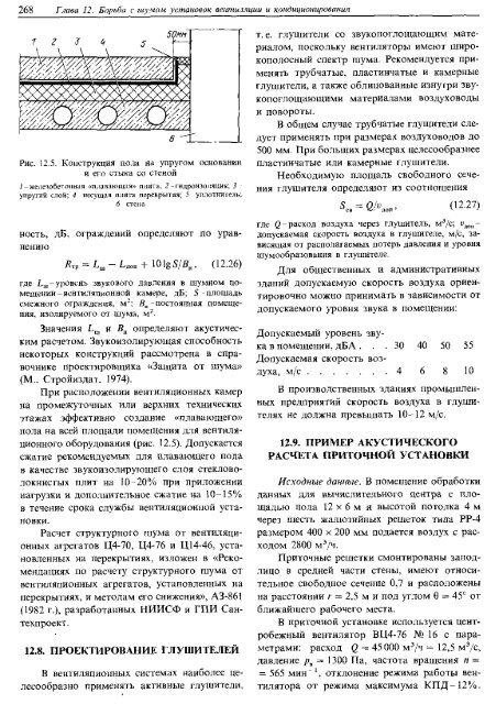 Справочник проектировщика - Все форумы для проектировщиков