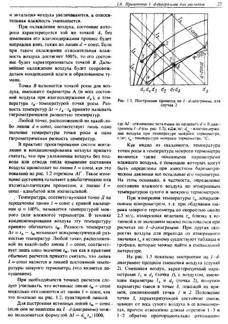 Справочник проектировщика - Все форумы для проектировщиков