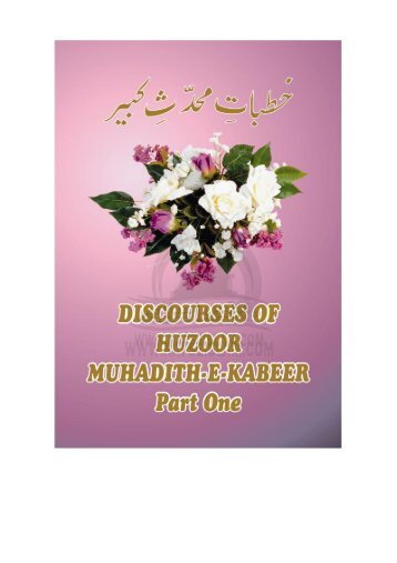 discourses of huzoor muhadith-e-kabeer - NafseIslam
