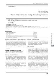 Wu Ling San - Art of Medicine Press