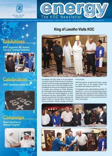 Celebration Exhibitions Campaign - Kuwait Oil Company