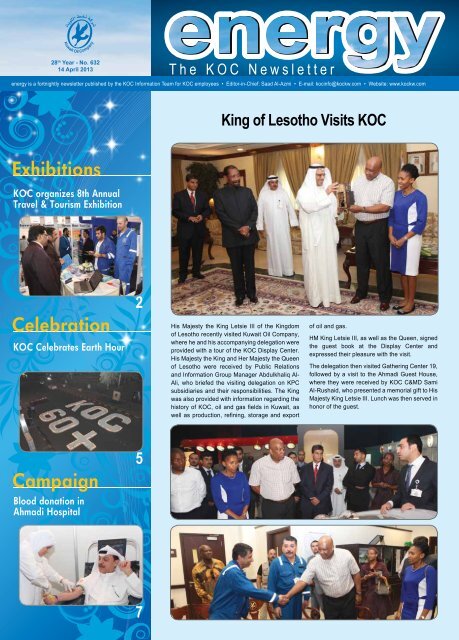 Celebration Exhibitions Campaign - Kuwait Oil Company