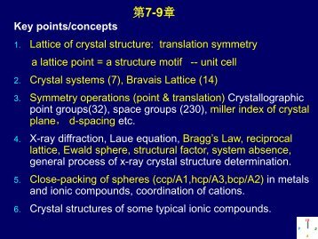 Selected Problems and Solutions for Chapters 5-9