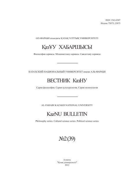 Уақыт Баға Жетпес Құндылық Эссе Уақыт Баға Жетпес Құндылық Эссе
