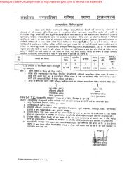 Tender Notice For Nagar Palika Siyana 08-05-2013